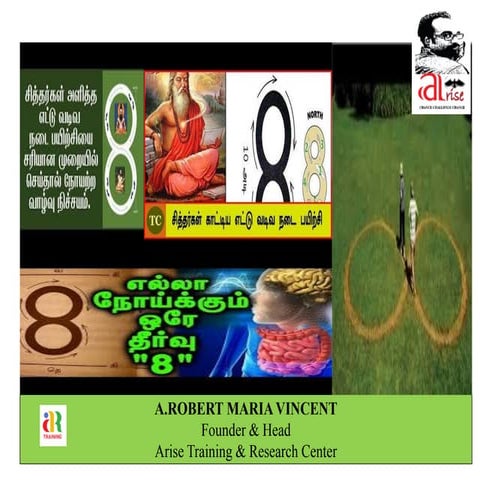 8 shape walk   ariserobydreams-converted