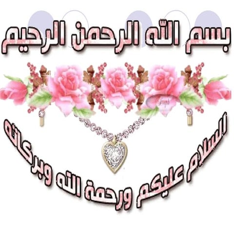 Acute abdominal pain