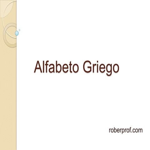 Alfabeto griego 