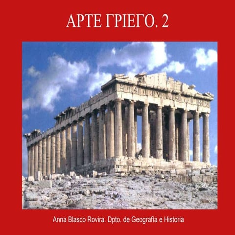 Arte Griego 2