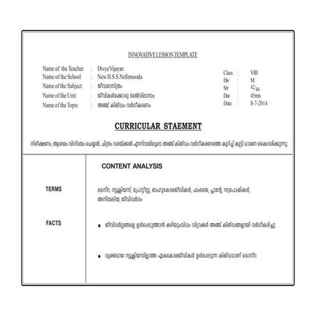 INNOVATIVE LESSON TEMPLATE