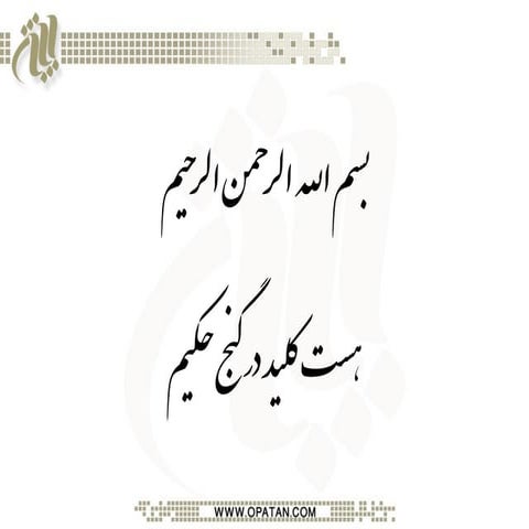 Career Asset management for Students