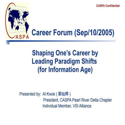 Professional Career Development for IC Engineers