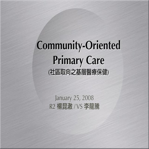 Community Oriented Primary Care 