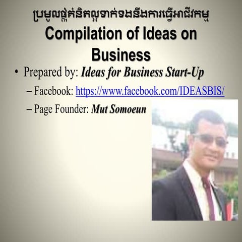 Compilation of ideas on business start up