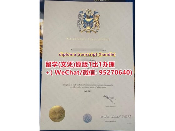 英国学位证书,考文垂大学毕业证学历认证Coventry毕业证办理
