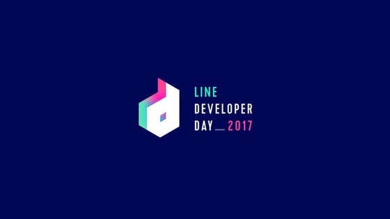 LINEの新卒採用試験 ズバリ問題解説