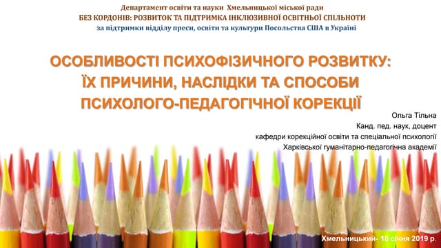 Disabilities development of a child  telna