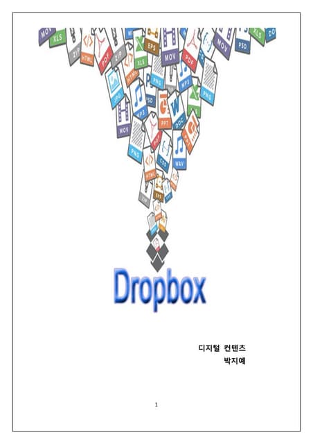 Dropbox