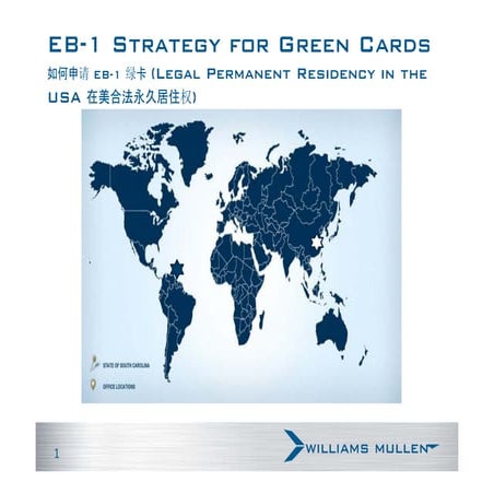 EB-1 Strategy for Green Cards如何申请 EB-1 绿卡 (Legal Permanent Residency in the U...