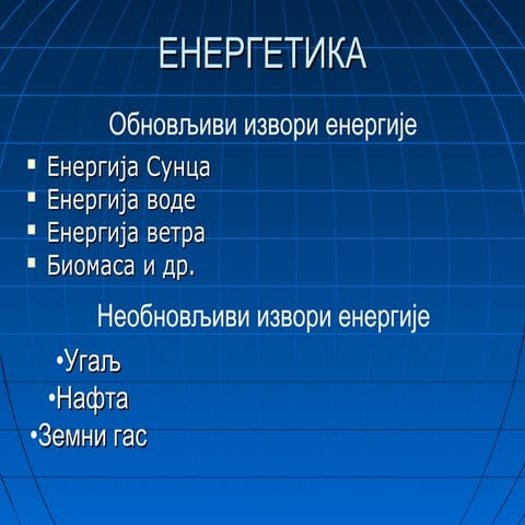 Energetika