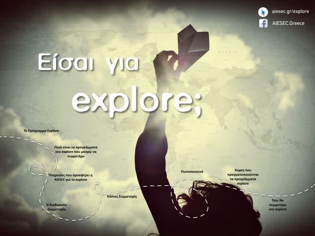 Explore external booklet