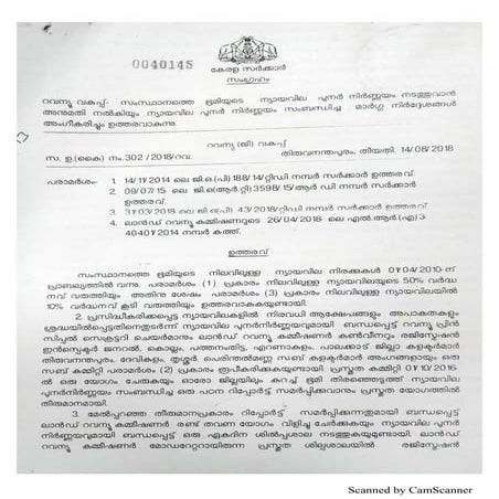 GOMS 302/2018 - Bhoomiyude Nyayavila -Kerala government order to revise the f...