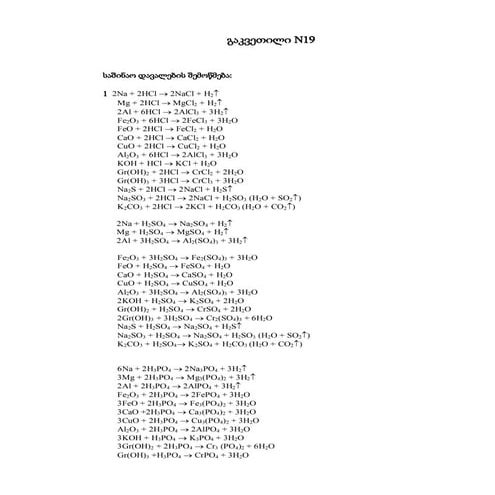 G019 110926073413-phpapp01