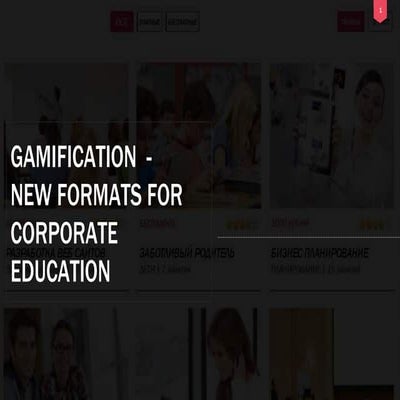 Gamification learning