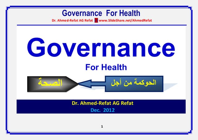 Governance for health