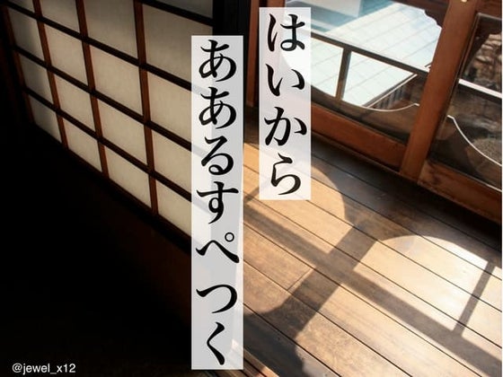Haikara