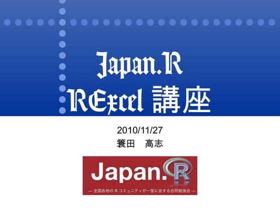 Japan r 101127