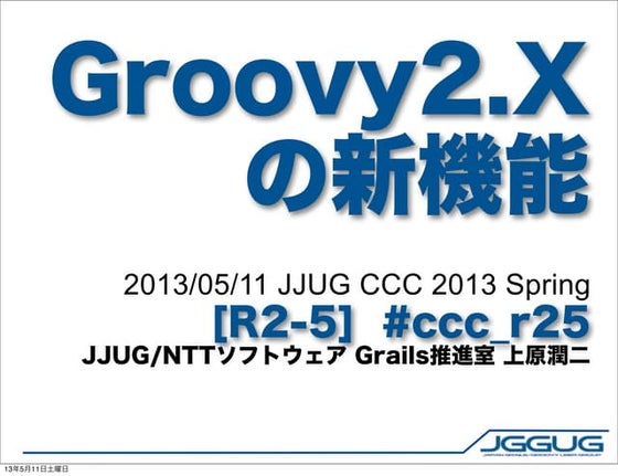 New features of Groovy 2.0 and 2.1