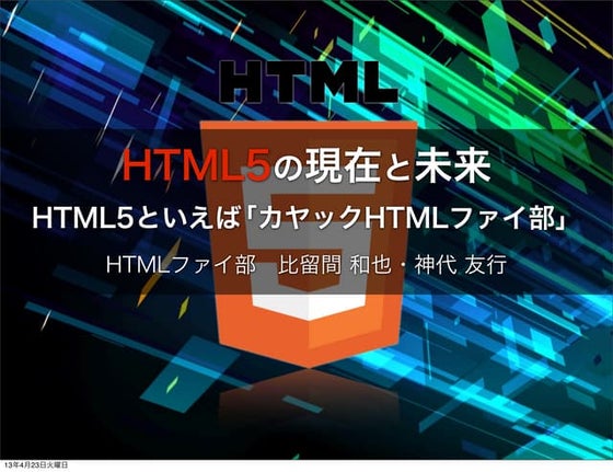 Kddi mugen lab