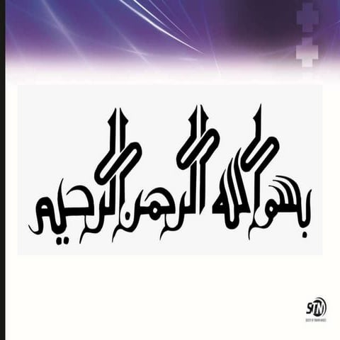 Lecture 11-Soft tissue injuries-1.pptx