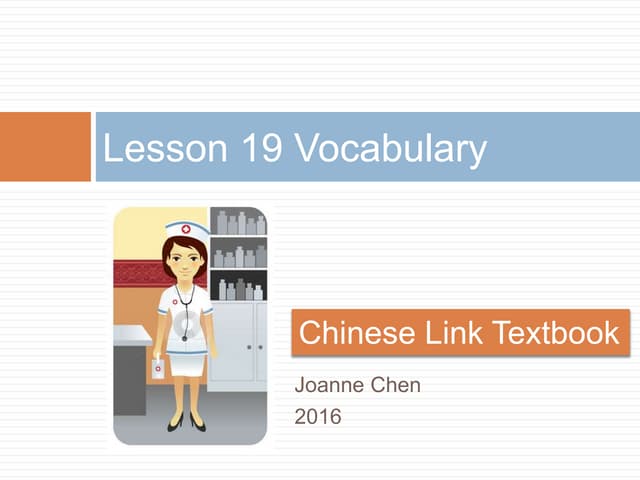 Chinese Link Textbook Lesson 19 vocabulary