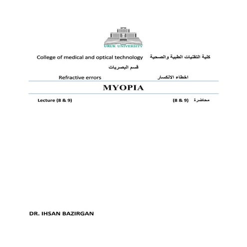 Mayopia By: Dr. Ihsan Ali BAZIRGAN lucture nots