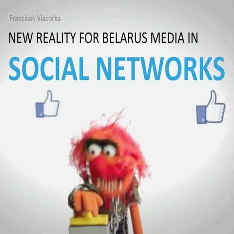 NEW REALITY IN SOCIAL NETWORKS (STATIC)