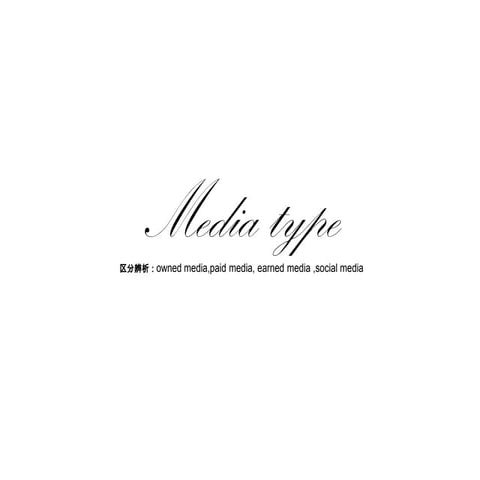 Media type
