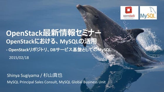 MySQL Fabric with OpenStack Nova