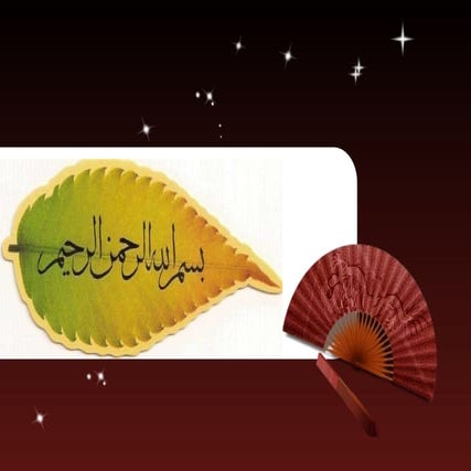 Pak America Rationships