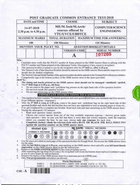 PGCET Computer science 2018 question paper