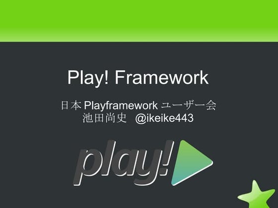 Play jjug2012spring