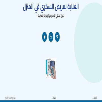 Presentation1jdhdhhhjjjdbbdnjenmmen.pptx