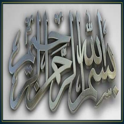 western concept of state 