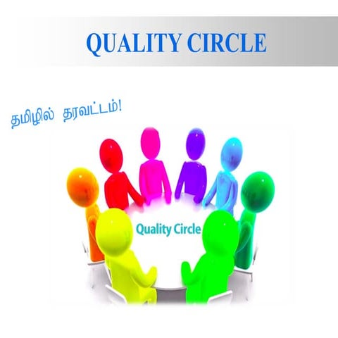 Quality Circle - TAMIL