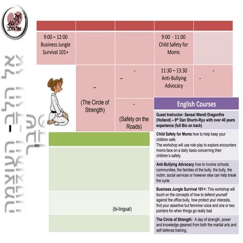 פלייר יום האישה