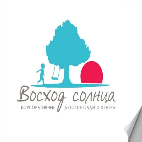 Восход Солнца_для компаний