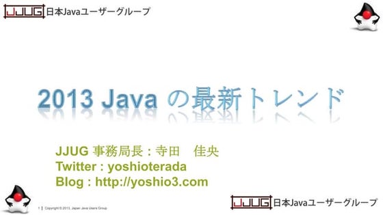 福井イベント