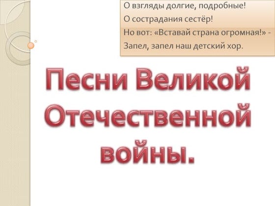 Презентация для лабораторной работы