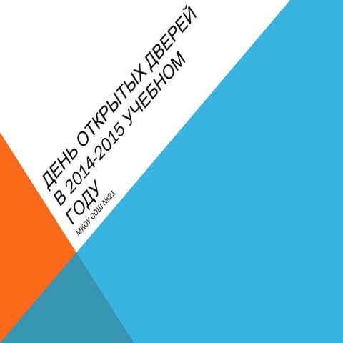 фотоотчет о  семинаре