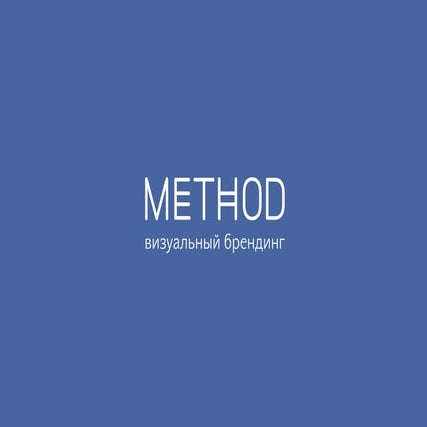 Method