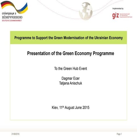 зелена економіка. програма модернізації