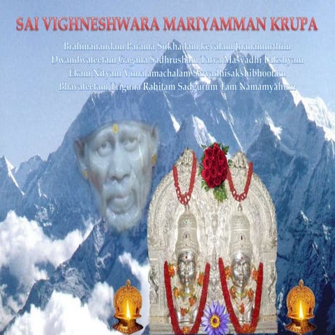 Shirdi Sai Baba - Sabka Malik Ek