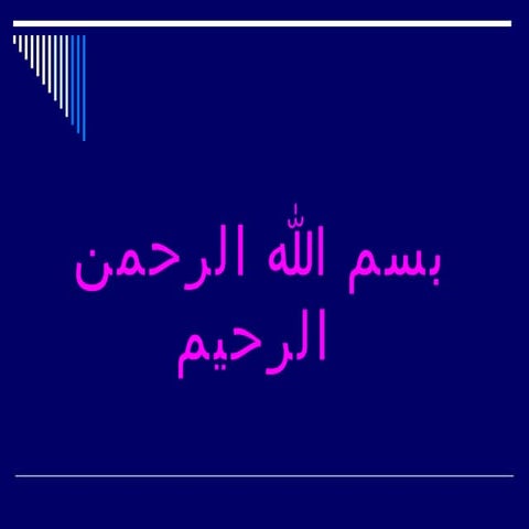 Secondary hypertension work up