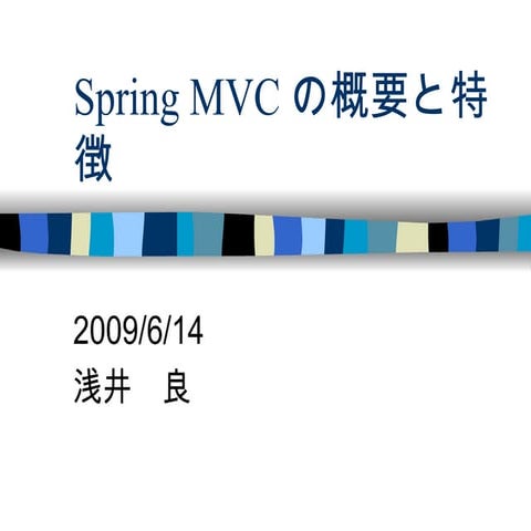 Spring mvc