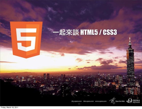 Taiwan Web Standards Talk 2011