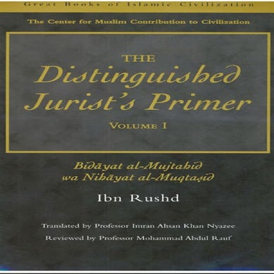 Bidayatou al moujtahid vol 1