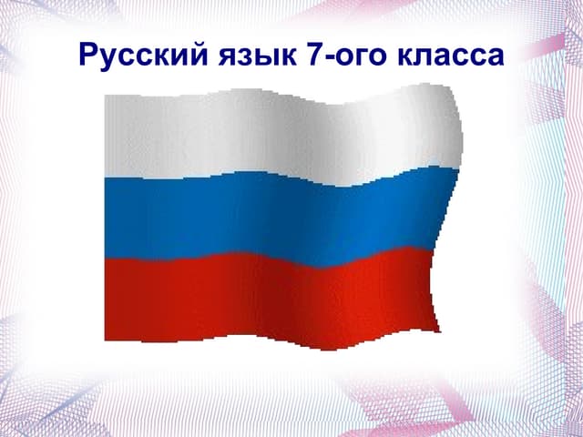 Tungalag 2 ya nadevay jinsi