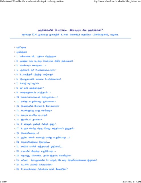 Weak hadiths in tamil